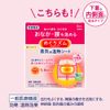 MegRhythm Vapor Heating Sheets, Apply Directly to Skin