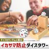 Portable Dice Tower, Anti-Squishy Fairness, Board Game, Compact Size, Tabletop, Roll