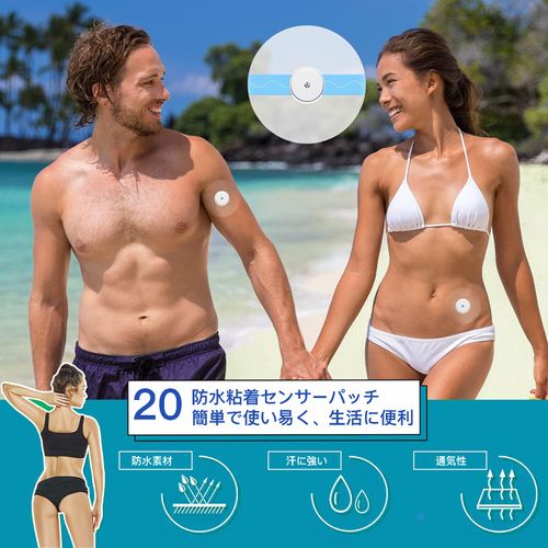 Aninako Libre Sensor, Adhesive Patch, 20 Pack Protection, Fixed Adhesive, Waterproof Libre Sensor Patch, Sweatproof and Quick-Drying Technology, Fixed Adhesive Patch, Suitable for Running, Walking,