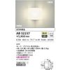 Koizumi Lighting AB52237 LED (Warm White) Bracket, 60W Equivalent,