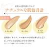 Vernal Medicated Ankle Repair Foundation (Pink Beige)