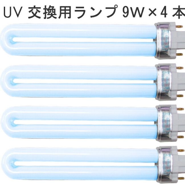 Replacement UV light for gel nails 9w x 4 IS01 Shipping included for regular mail only