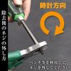 Engineer Bazooka Screw Bit & Grip