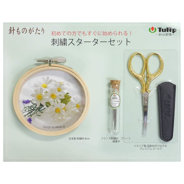 Tulip HK-001 Needle Story Embroidery Starter Set
