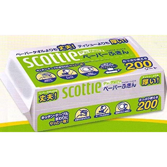 Thicker and more absorbent than paper towels! Scotty Quick and Easy Paper Dish Towels, Value 400 Sheets (200 Pairs), 60 Packs (2 Pairs)