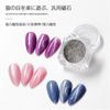 Nail Magnet, Strong Magnet, Magnet, Magnetic Gel, Nail Magnet, Cylinder (White)