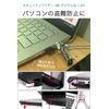 wumio Security Wire, 4 Digit Dial Type, 3.9 ft (1.2 m), Compatible with Laptops, 3x7mm Slots, Security Slots, Anti-Theft, Security, PIN Code, Wire Lock