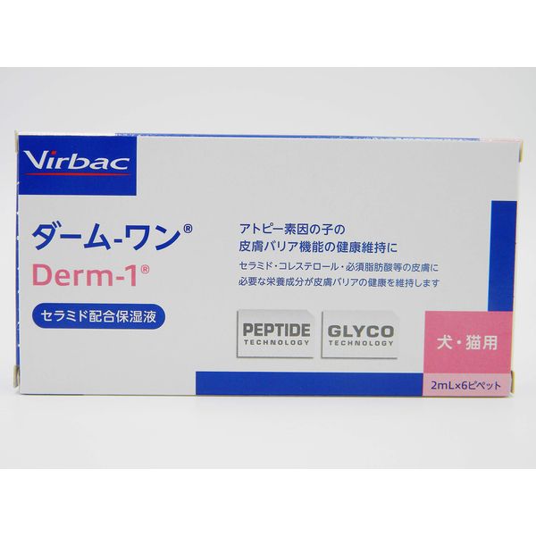 Virbac Derm-One Peptide 2mlX6 Pipette