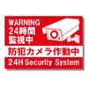 Security Camera, Magnet, Outdoor, Entrance, Security Measures, Surveillance Camera, Security Surveillance, Warning