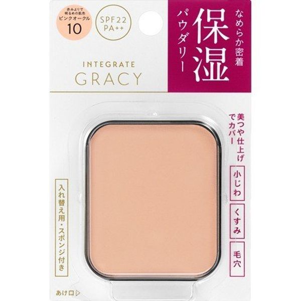 Shiseido Integrate Gracie Moist Pact EX Pink Ocher 10 Lighter skin tone with less redness (refill) 11g