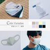 We'll Cool Comfit MASK Single Mask (9 Colors Available / 4 Sizes in Total) (Cool Navy, L)