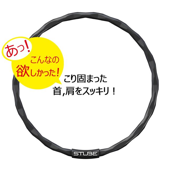 STUBE Estube's 30-second stretch to eliminate shoulder stiffness ☆ Introduced in NHK Gachikado Information Room for Men (L)