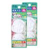 [Bulk Purchase] Kitchen Hands 2-Piece Set of 2