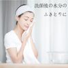 100 Cotton Cosmetic Towels for Face Cleansing Pop Up