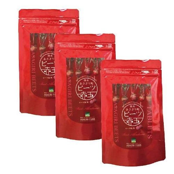 Beets Red Balls 300 Seeds 3 Bags Set