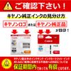 Genuine Canon Ink Cartridge BCI-371