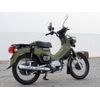 SMB-26 Smartphone Mount Bar for Worldwalk Cross Cab 110 (2018 ~)