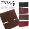 Sinley EWSLCT01 Men's Long Wallet, Thin, Crocodile Embossed
