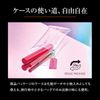 MiiREN Liquid Eyeliner 0.5ml (Strawberry Red)
