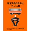 Gillette Fusion Manual Replacement Blades (10 Pieces), Deep Shaving, Ultra Thin, 5 Blades, Razor, Men's, Amazon.co.jp Exclusive