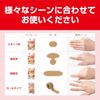 Nichiban Akari Protection Van for Fingertips, Pack of 10