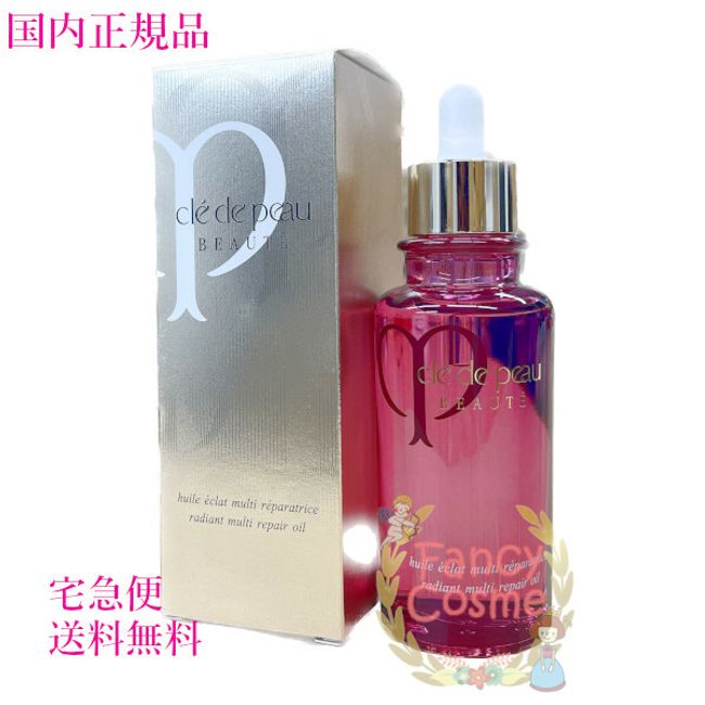 [Takkyubin delivery /  nationwide / Genuine domestic product] Shiseido Crede Peau Beauté Huille Paraturis 75mL (Oil-like serum) Quasi-drug