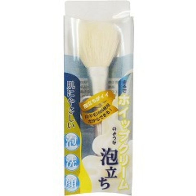 Foaming facial cleansing brush AS-1 (1 piece)<br> Natural bristle cleansing brush gently cares for your skin