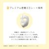 Hadabisei Balancing 3D Mask Moisture Serum