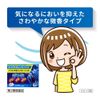 [Second-class OTC drug] Kyumeta Shinpup Z 24 pieces * Products subject to self-medication tax system