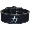 Strength Shop 10mm Single Prong Buckle Belt - IPF APPROVED (Medium)