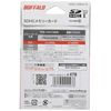 BUFFALO UHS-I Class1 SDカード 8GB RSDC-008GU1S