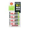 Multi-purpose, Powerful Instant Adhesive, Single Use Type, Net 0.04 oz (1 g) x 4 Bottles
