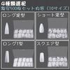 Kalevel 500 Pieces Nail Practice Tips, Nail Nails, Long Oval, White, Translucent Feeling, Decoration, Diy, Clear, Different Sizes, Long, Gentle On Nails, Long Tips, Handmade Supplies, Nail Decoration
