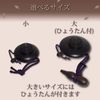 Lacquer Pludac, Domestically Produced in Japan, Cherry Blossoms, Small