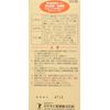 【1個＋特製袋】強力わかもと300錠[指定医薬部外品]