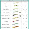 DAIWA Moissanite Sly 95F Adeltropical Flash