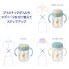 Richell Tri Step Up Mug Set SD, 6.8 fl oz (200 ml), 5 Months and Older, Brown