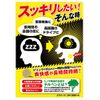 Mega Patch Set of 12