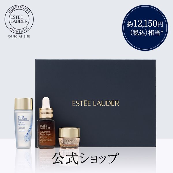 [10x Points]  Estée Lauder Skin Care Trial Set BF / Trial Set Skin Care Gift [10x Points 00:00-23:59 per day]