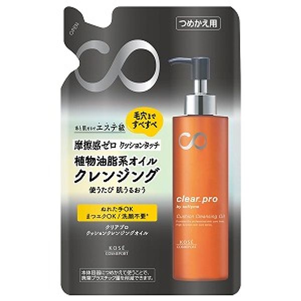 Softymo Clear Pro Cushion Cleansing Oil Refill 160mL