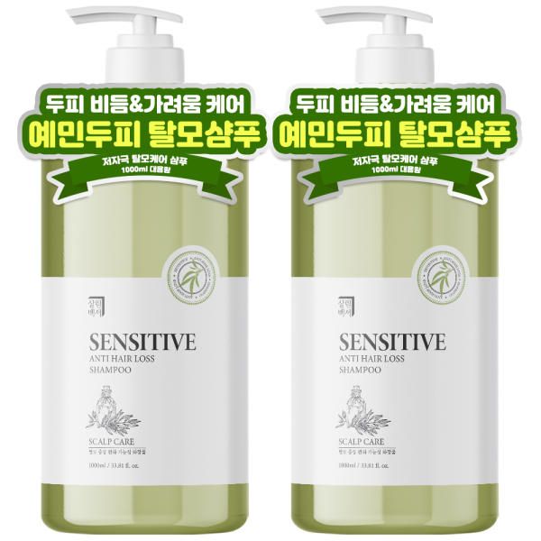 1+1 Salim White Paper Sensitive Hair Loss Shampoo 1L Sensitive Scalp Dandruff