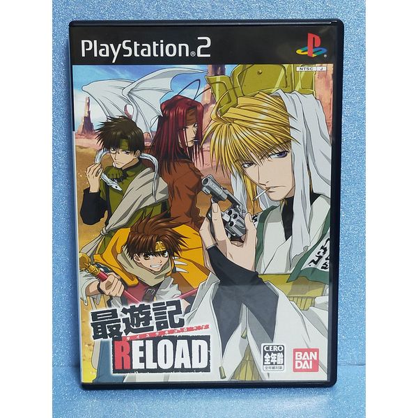 最遊記 RELOAD