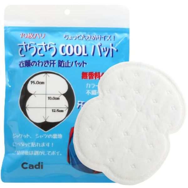 Cadi Men's Underarm Sweat Pad, Slightly Larger Size, 100 Pieces, Unscented Type