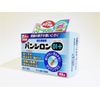 【第2類医薬品】パンシロン01プラス 48包 ×2