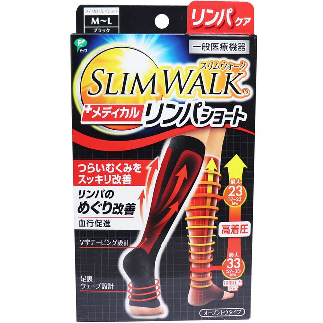 [5x points for entry] Slim Walk Medical Lymph Short Open Toe Type For Home Black ML Size