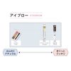 Chifure Eyebrow Pencil - Light Brown