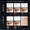 Kate Super Sharp Liner EX4.0 GY-1