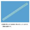 Bunka Gakuen Square Ruler 23.6 inches (60 cm), 1/2