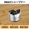 JP Number Knife Sharpener 3 Function Knife Scissors Bread Knife Ceramic with Convenient Strong Suction Cup