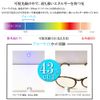 Eight Tokyo RD6100 Reading Glasses, Stylish, Blue Light Cut, black/+1.0